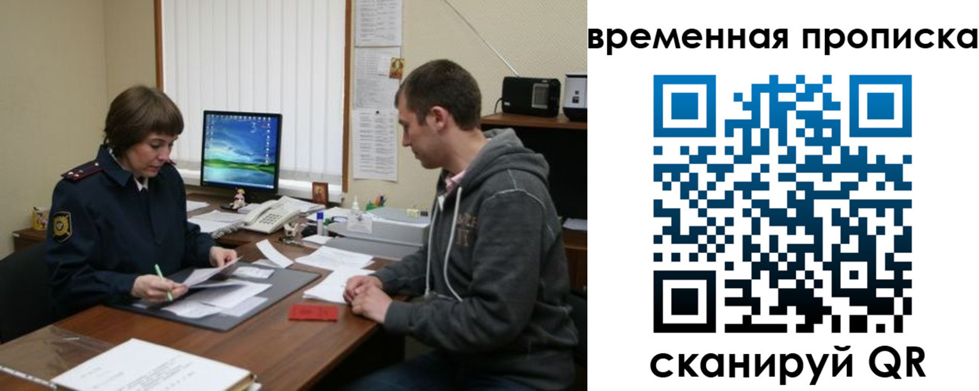 где прописаться в Гремячинске